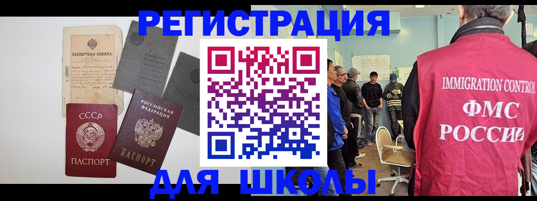 временная регистрация собственник в Урени