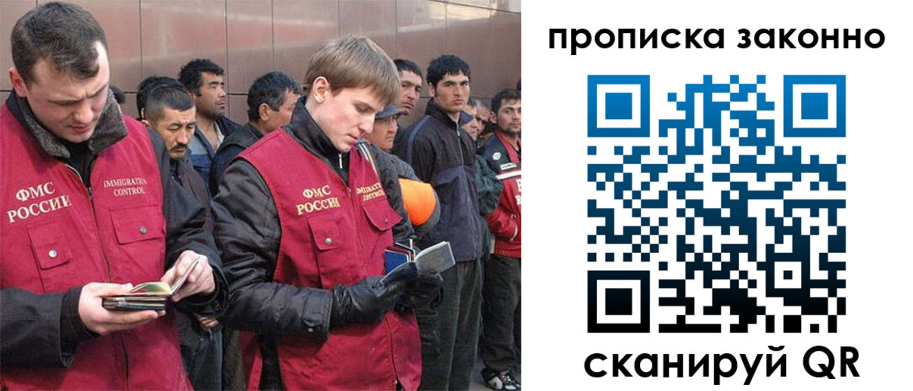 прописка гарантия в Урени